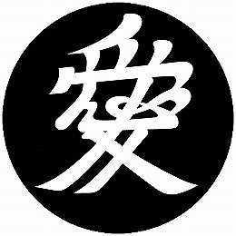 乐天商城 - 【送料無料】家紋シール 直江兼続前立て 丸型 or 四角 KS-5939