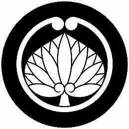 乐天商城 - 【送料無料】家紋シール 蔓一つ葵 丸型 or 四角 KS-5968