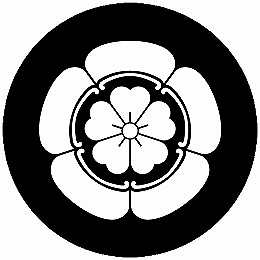 乐天商城 - 【送料無料】家紋シール 五瓜に桜 丸型 or 四角 KS-6027