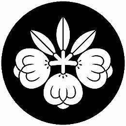 乐天商城 - 【送料無料】家紋シール 茶の実桐 丸型 or 四角 KS-6181