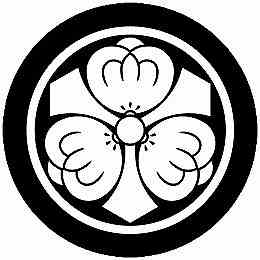 乐天商城 - 【送料無料】家紋シール 糸輪に剣三つ茶の実 丸型 or 四角 KS-6229