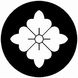 乐天商城 - 【送料無料】家紋シール 隅立て花角 丸型 or 四角 KS-6318