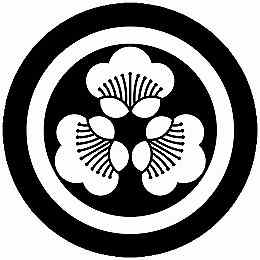 乐天商城 - 【送料無料】家紋シール 丸に尻合わせ三つ香い梅 丸型 or 四角 KS-6459