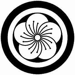 乐天商城 - 【送料無料】家紋シール 丸に変わり捻じ梅 丸型 or 四角 KS-6475