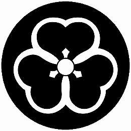 【送料無料】家紋シール 細中陰方喰(酢漿草) 丸型 or 四角 KS-6520