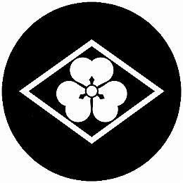 【送料無料】家紋シール 細菱に片喰(酢漿草) 丸型 or 四角 KS-6521