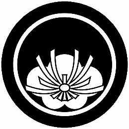 乐天商城 - 【送料無料】家紋シール 糸輪に総覗き変わり梅 丸型 or 四角 KS-6555