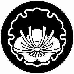 乐天商城 - 【送料無料】家紋シール 雪輪に総覗き変わり梅 丸型 or 四角 KS-6582