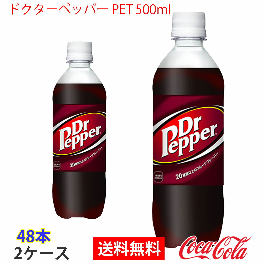 yzhN^[ybp[ PET 500ml 2P[X 48{ ̔̂EMtgsRJER[iȊOƂ̓s