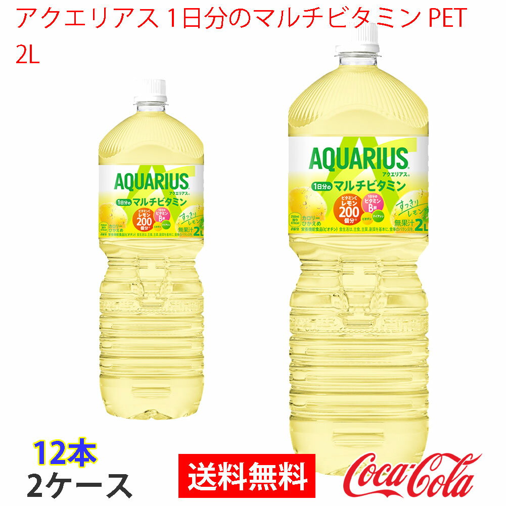 ̵ۥꥢ 1ʬΥޥӥߥ PET 2L 2 12 䢨ΤեԲĢʰʳȤƱԲ