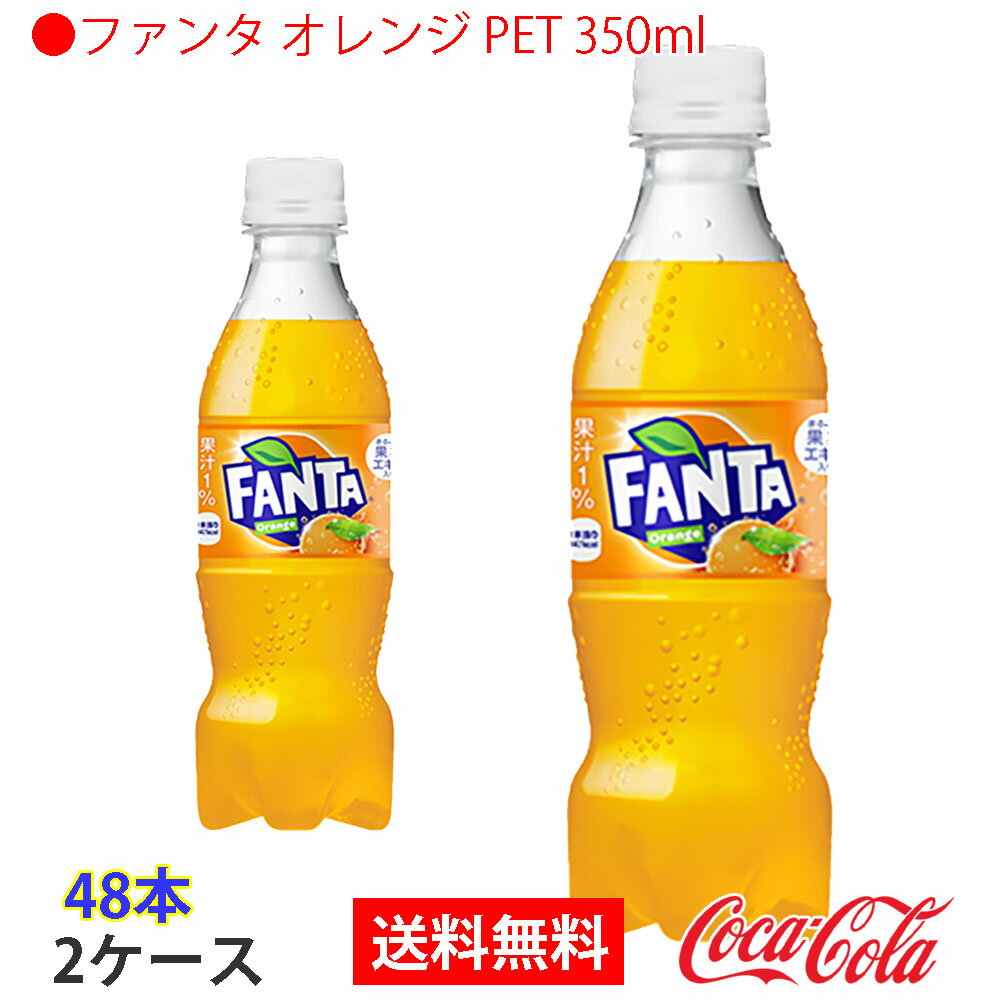 yzt@^ IW PET 350ml 2P[X 48{ ̔̂EMtgsRJER[iȊOƂ̓s