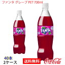 yzt@^ O[v PET 700ml 2P[X 40{ ̔̂EMtgsRJER[iȊOƂ̓s