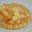 【壊れにくい高品質タイプ】★連売り★丸珠 アラゴナイト[Aragonaite] 約08mm 黄色 《ren-arag-yl-08》[イレレ]【クリスタル神戸】