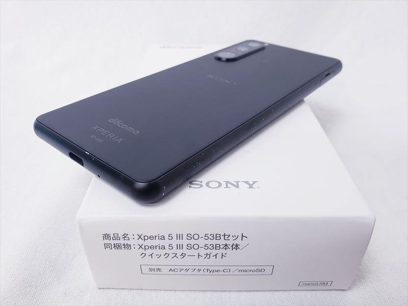 (中古) SO-53B フロストブラック /Xperia 5 III 【 SIMFREE】、docomo