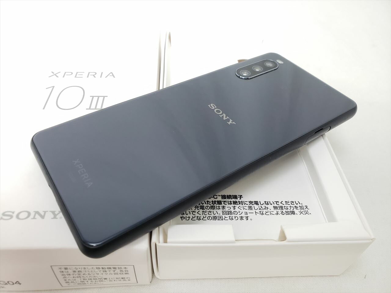 (中古) SOG04 ブラック /Xperia10 III、au
