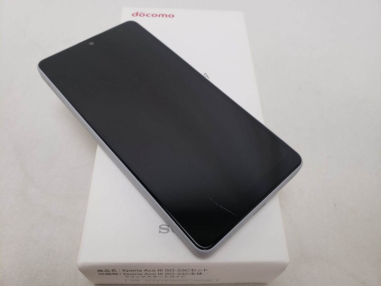 (中古) SO-53C グレー /Xperia Ace III 、docomo