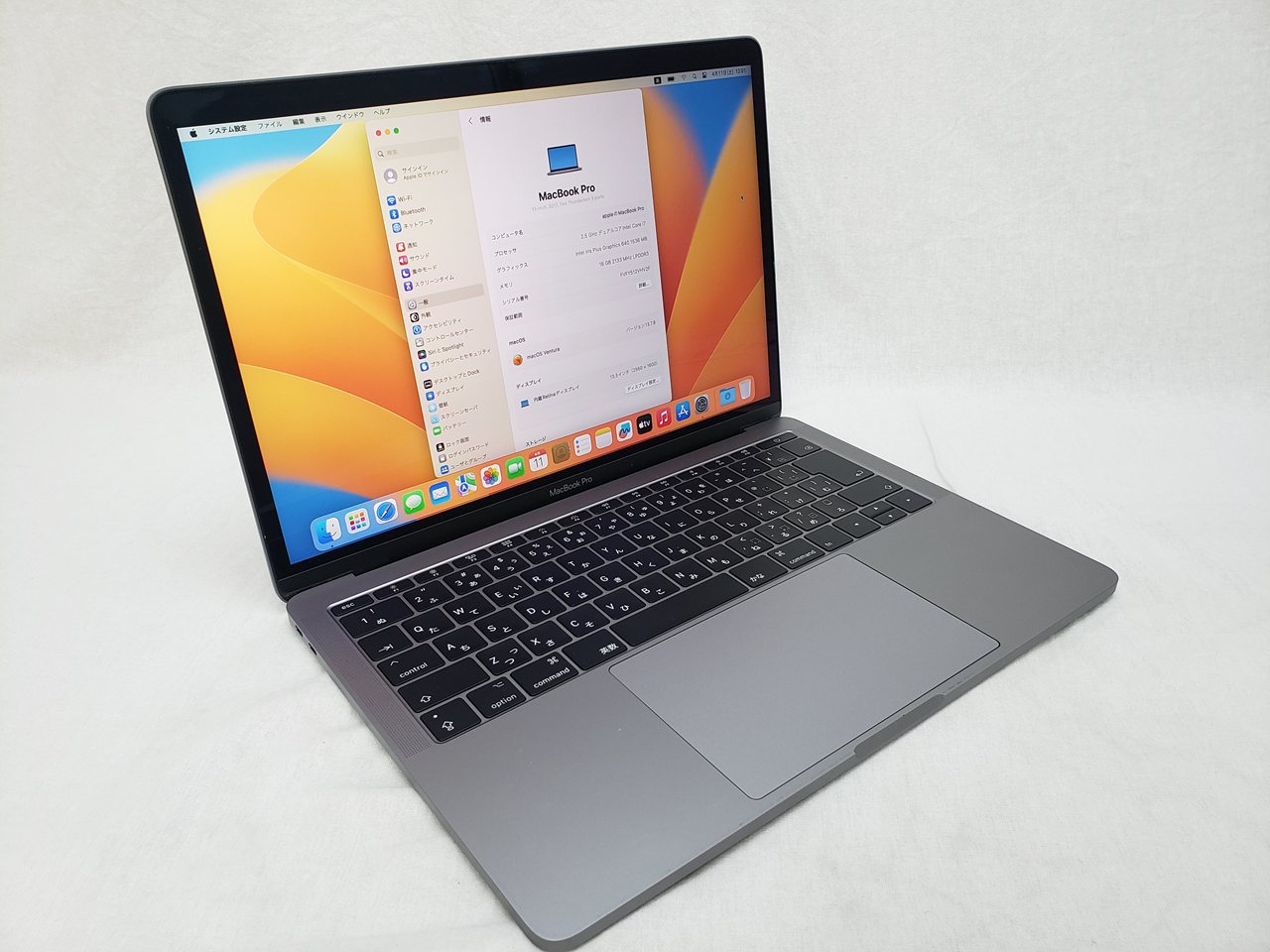 Other - (中古) MacBook Pro Retina 2300/13.3 MPXT2J/A スペースグレイ