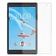 ̵ Lenovo TAB4 8 Plus 饹 վݸե 饹ե ѻ  ɽ̹ 9H ȳ0.3mmΥ饹 2.5D ֥ۥ  ץ饹 ZA2E0003JP/ZA2E0032JP LTE:ZA2F0146JP/ZA2F0141JP/ZA2F0145JPб