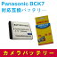 Panasonic BCK7 ߴ Хåƥ꡼ DMC-FX60, DMC-FH5, DMC-FH2 ѥʥ˥å ̵