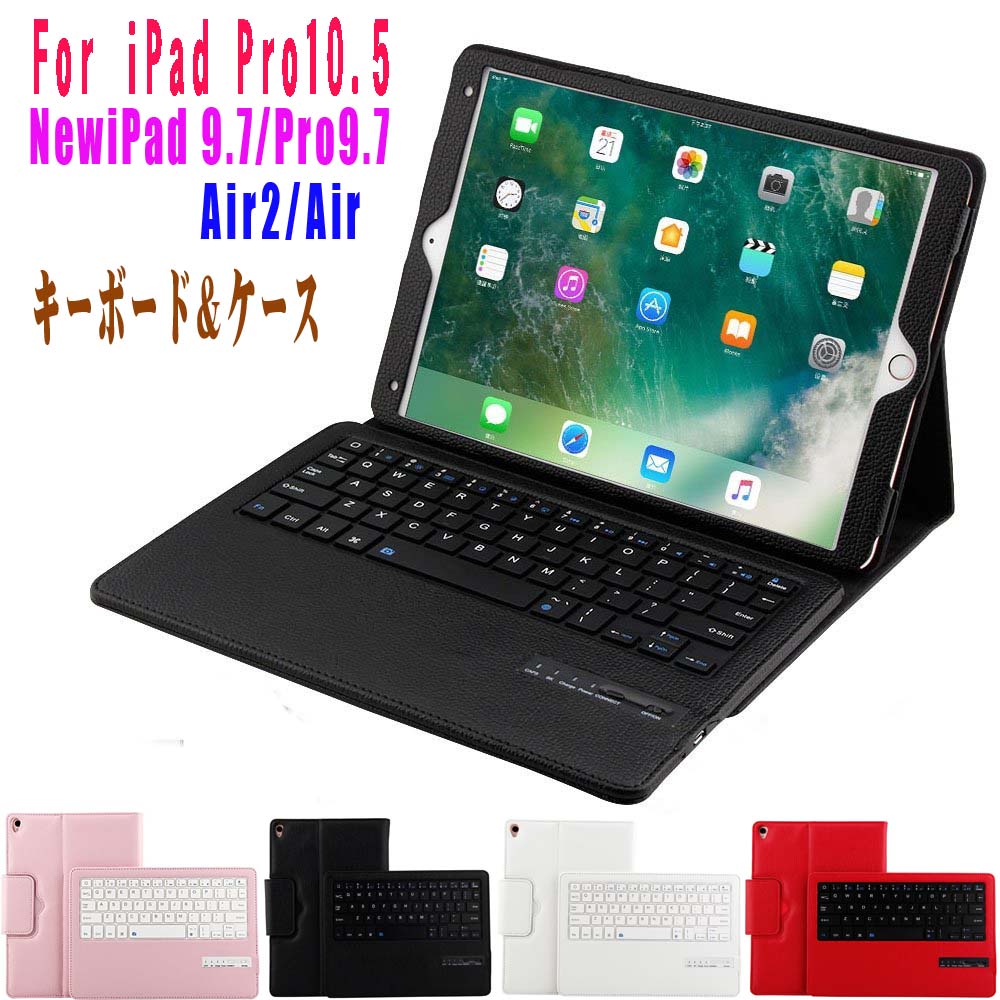 iPad Air5 Air4 世代 ケース キーボード iPad Air5 Air4用