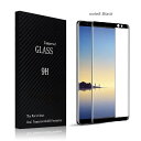 【送料無料】Galaxy note8 フィルム 3D曲面専用強化ガラスフィルム 指紋防止 耐衝撃 気泡レス 光沢 ミラー 全面保護 9H硬度 超薄型. 耐指紋コーティングがある ラウンド処理 飛散防止処理 高透過率 撥油性保護フィルム☆全5色