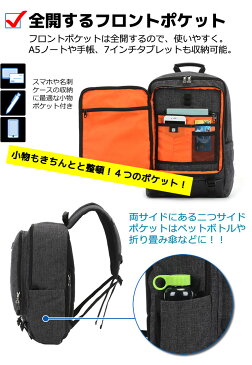 【送料無料】 最新作☆SWISSWIN スイスウィン リュック SWF1703☆多機能 バックパック 人気 リュックサック★軽量 24L 男女兼用☆ 通勤通学用 ビジネス 遠足 高校生 リュック outdoor アウトドア 防災 旅行 登山 おしゃれ 大容量 登山バッグ ビジネスリュック