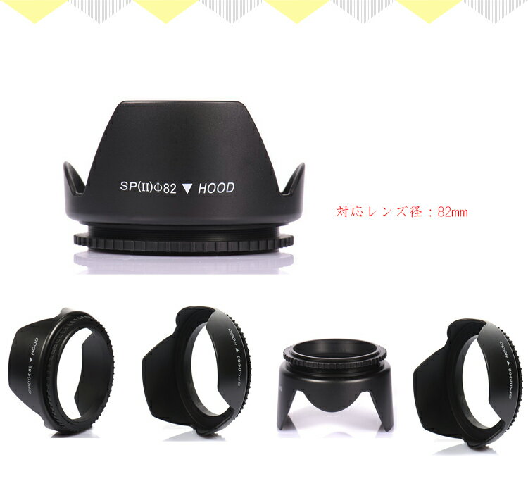 標準レンズ 用 花形 レンズフード 通用品 ねじ込み式 バヨネットフード カメラ 保護レンズ(49mm〜82mm)