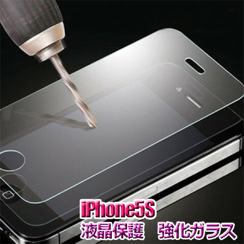 【送料無料】iPhone5/5C/5S 専用 強化ガラス液晶保護フィルム PROTECTION SCREEN【P25Apr15】