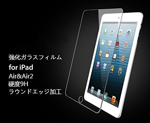 【送料無料】最新入荷！iPad9.7（2018/2017）Pro9.7/ air1/2用/iPad mini1/2/3用/mini4用/iPad2/3/4用☆ 強化ガラス 保護フィルム ☆スクリーンガード
