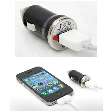 USBカーチャージャー☆シガー-USB 急速充電器(iphone/スマートフォン対応)2色選べる