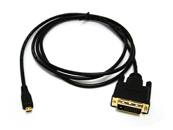 【送料無料】デジカメ、スマホ対応　Micro HDMI-DVI 変換 ケーブル1.8m☆Ver1.3 1080pサポート