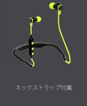 【送料無料】ADEMDA　ADA13　Bluetooth　ワイヤレスヘッドセット スポーツイヤホン　高音質　Android　iPhone　iPod等対応 ジョギング　ランニング　スポーツジム