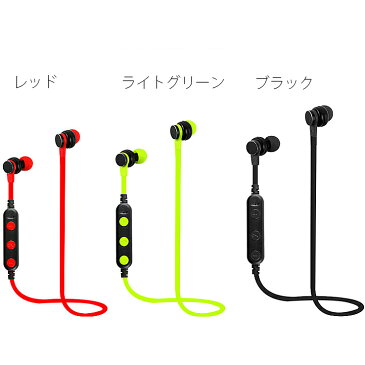 【送料無料】ADEMDA　ADA13　Bluetooth　ワイヤレスヘッドセット スポーツイヤホン　高音質　Android　iPhone　iPod等対応 ジョギング　ランニング　スポーツジム