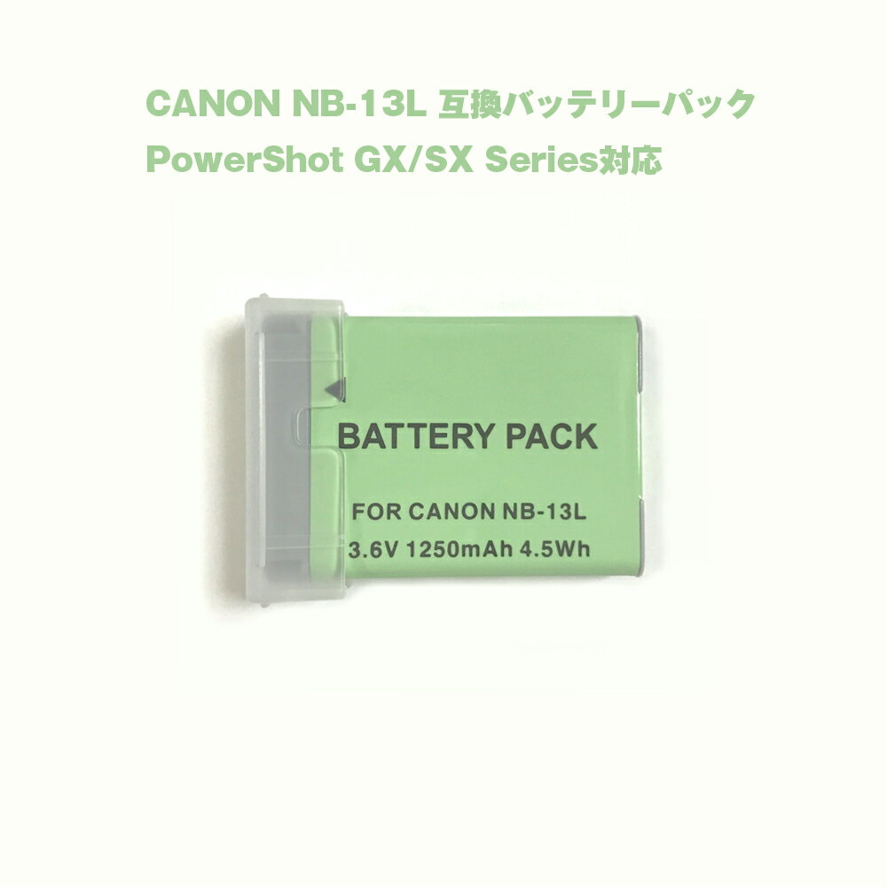 楽天市場】powershot sx620 バッテリーの通販 楽天市場】powershot sx620 バッテリーの通販