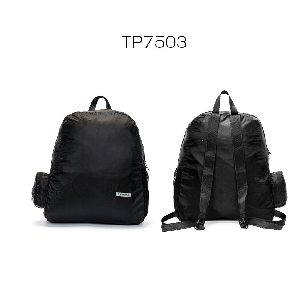 【送料無料】 Travelplus トラベルプラス リュック TP7503 ☆多機能 バックパック 人気 リュックサック★大容量21L 男女兼用☆ 通勤通学用 ビジネス 遠足 高校生 リュック outdoor アウトドア 防災 旅行 登山 おしゃれ 大容量 登山バッグ ビジネスリュック