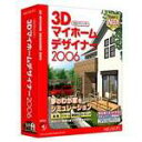 3Dマイホームデザイナー2006