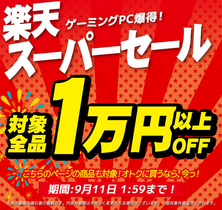 【スーパーセール★14000円off】 ゲーミングpc 中古パソコン 中古 デスクトップパソコン RTX3060ti 1TB 動画編集 配信 マイクラ フォートナイト 一品物 FRONTIER Corei7 32GBメモリ 中古 パソコン デスクトップパソコン