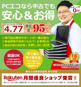 デスクトップパソコン 中古 1TB SSD 搭載で超快適! 16GB メモリ microsoft 2019 office付き 中古 中古パソコン セット Corei5 SSD 1TB パソコン デスクpc ディスクトップ 中古デスクトップ 中古PC 仕事 安い 法人 テレワーク pc