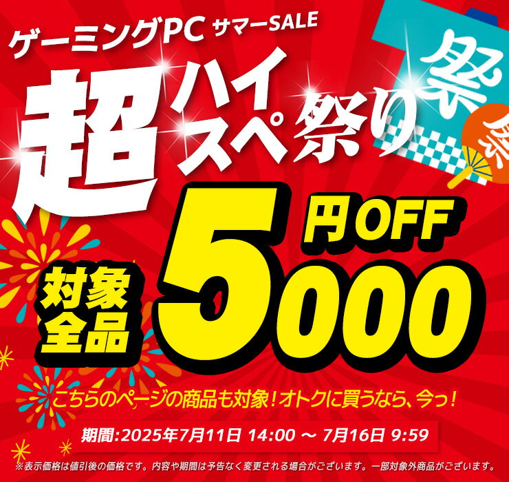 【サマーSALE★5000円off】 ゲーミングpc 中古パソコン 中古 デスクトップパソコン Ryzen9 RTX3070 1TB ゲーミングパソコン 動画編集 フォートナイト マイクラ 一品物 Windows11 GIGABYTE B450 AORUS ELITE Ryzen9 32GBメモリ 中古 パソコン デスクトップパソコン
