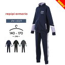 【大決算】レピピ ジャージ 上下セット キッズ ジュニア 女の子 春夏 おしゃれ かわいい 子供服 140cm 150cm 160cm 170cm 女児 ガール...