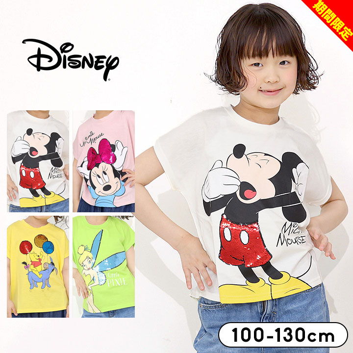 【新品未使用】 【即日発送】ティンカーベル Tシャツ M-Lサイズ 楽天市場】ティンカーベル tシャツの通販