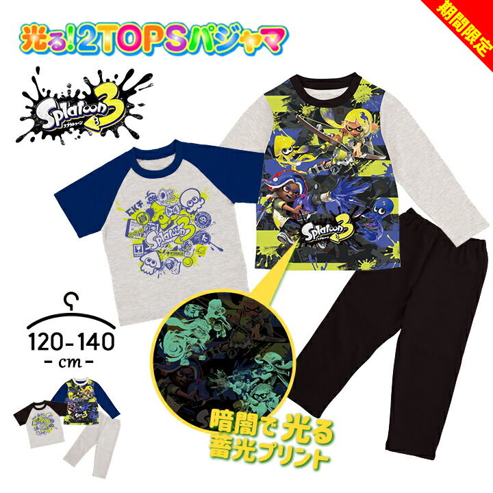 楽天市場】splatoon tシャツ 長袖の通販