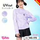 【大決算】ピンクラテ ラッシュガード 水着 女の子 キッズ ジュニア 長袖 140cm 150cm 160cm 170cm 子供用 子供服 プール 夏 おしゃれ かわいい 小学生 中学生 ブランド PINK LATTE ブルー パープル UVカット メール便送料無料