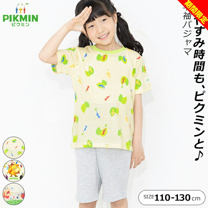 軻ۥԥߥ ѥ å Ⱦµ ˤλ λ 110cm 120cm 130cm Ҷ ѥ  ŷǺ ץ쥼 ե ˻  ...