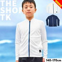 【大決算】ラッシュガード 水着 男の子 キッズ ジュニア 長袖 140cm 150cm 160cm 170cm 子供用 子供服 プール 夏 おしゃれ かわいい 小学校 小学生 中学校 中学生 ブラック ネイビー ボーイズ 男児 メール便送料無料