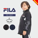 【大決算】フィラ ジャージ キッズ ジュニア 男の子 女の子 上下セット130cm 140cm 150cm 160cm fila 春夏秋冬 小学生 小学校 中学...