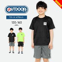【大決算】アウトドア tシャツ 半袖 ジャージ ハーフパンツ 上下セット 男の子 キッズ ジュニア 130cm 140cm 150cm 半袖 短パン おしゃれ ...