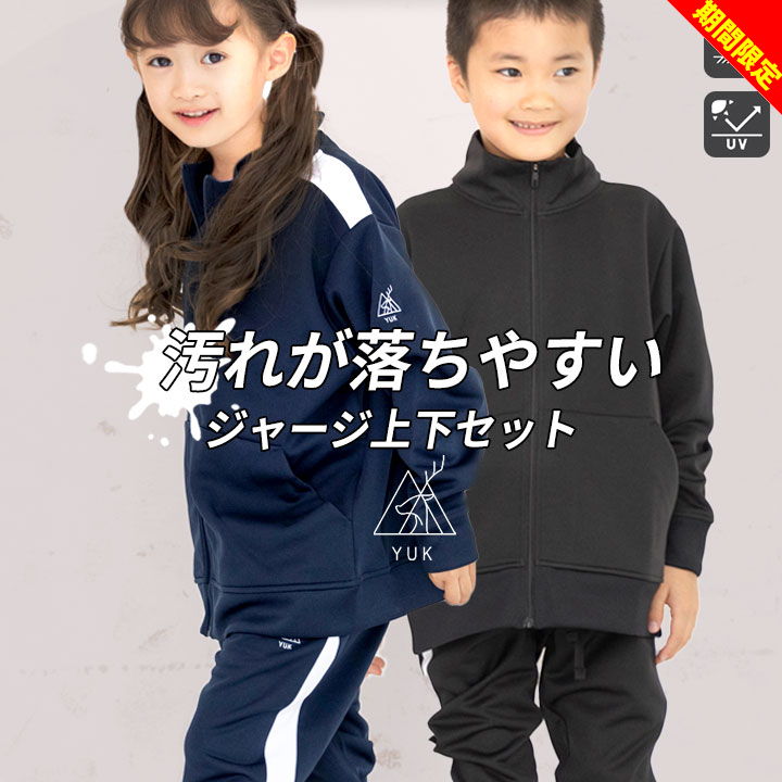 軻ۥå 㡼 å ˤλ λ 110cm 120cm 130cm 140cm 150cm 160cm Ҷ 㡼 岼å ...