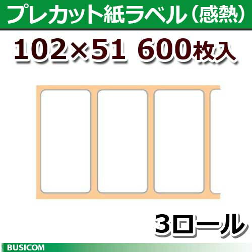 【ブラザー】DT-240QL-1115NWB用...の紹介画像2