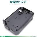 【brother/ブラザー】PA-BB-002 充電池ホルダーブラザーPT-P900W/950NW用【代引手数料無料】♪